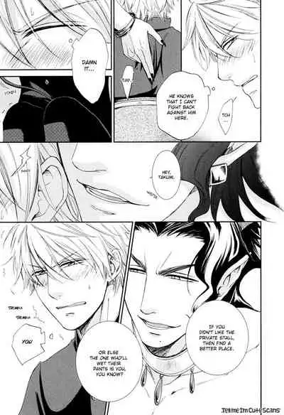 [Aion Kiu] Kimi no Nioi ga Suki | I Like Your Smell [English] {Tell Me I'm Cute Scans}