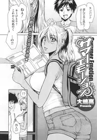 COMIC Megastore H 2009-12