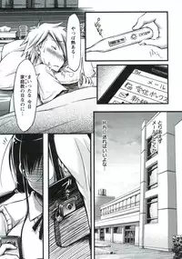 [Yuumyago] Horu Chichi DX