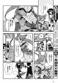 Sengoku Rance Chp 00-04