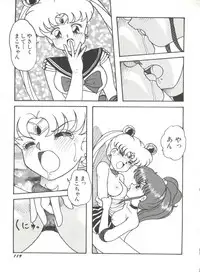[Anthology] Bishoujo Doujinshi Anthology 8 - Moon Paradise 5 Tsuki no Rakuen (Bishoujo Senshi Sailor Moon)