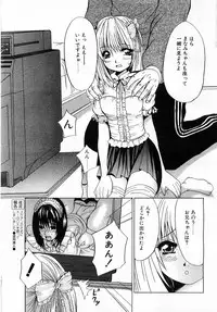 Comic POT 2003-02 (Vol 18)