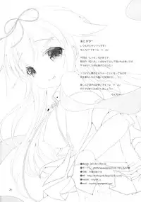 (C89) [melty*strawberry*Pink! (Yuncha*)] Densetsu no Akai Shippo. (Kantai Collection -KanColle-)