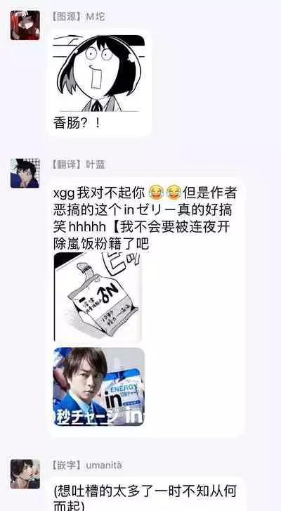 Gourmet no Fukurami | 食色可餐