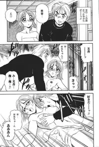 [Anthology] Imouto Koishi 5