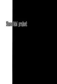 (C88) [YMI factory (Yamai)] Ima no Watashi ni Dekiru Koto. (Love Live!) [Chinese] [脸肿汉化组]