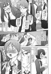 COMIC Masyo 2015-02