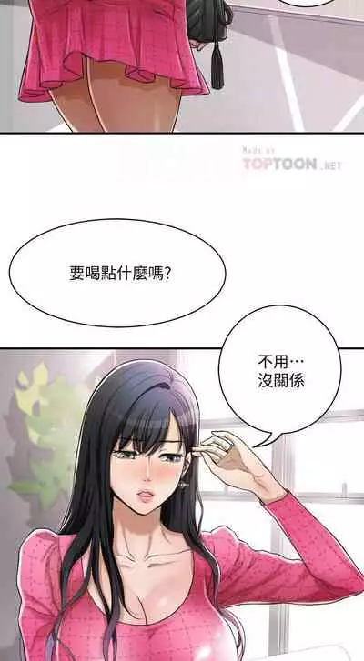 【周四连载】抑慾人妻（作者：月兔&李萬） 第1~10话