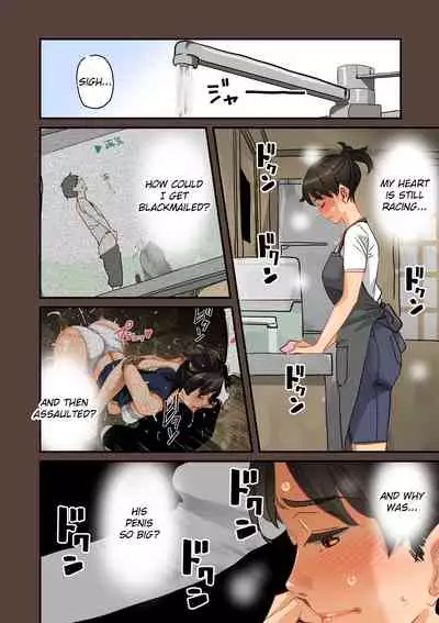 Zenin Shikkaku - Hahaoya no Mesubuta Sex Choukyou Kiroku