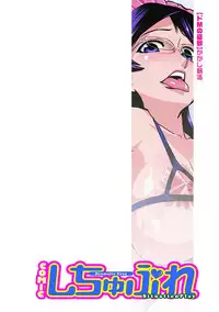 COMIC Situation Play 13 (Digital)