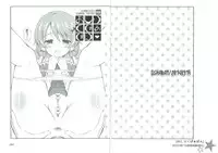 (SC2015 Winter) [OSHABAN (Sasahiro)] Deremas Matome (THE IDOLM@STER CINDERELLA GIRLS)