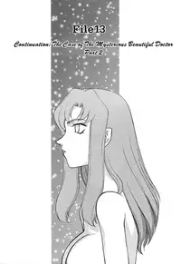 [Taira Hajime] Change! 2 [English] [SaHa]