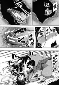 [Chikiko] Kemo Koi ~Naze Hito wa Kemono to Koi ni Ochiru no ka~ Ch.1-4 [Chinese] [翠星石汉化]