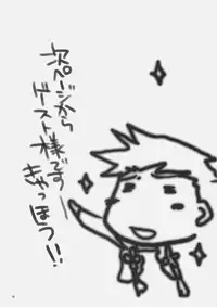 [Chicken Chicken Machine (Chiki Chiki Machine)] Mahoshiki (Fate/Stay Night)