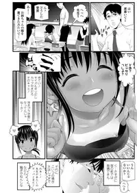 COMIC LO 2018-12 [Digital]