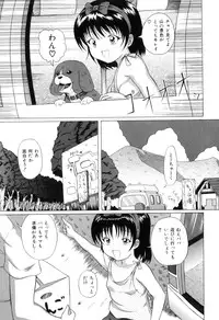 [Anthology] COMIC Juuyoku Vol. 01