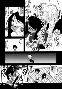 (C73) [Nearly Equal Zero (K.M.station)] Andrij Shevchenko wa Denki Anma no Yume o Miru ka? - Do Andrij Shevchenko Dream of Electric Massage? (Sayonara Zetsubou Sensei)