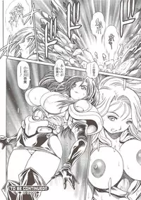 COMIC Sigma 2009-11 vol.37