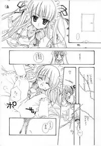 [Setagaya Gingyo (Tomiya Rakuko)] I'll be your angel (Rozen Maiden)