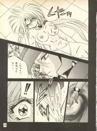 [Hoge Hoge Club (Kenzaki Mikuri)] PEKE PEKE 9 (Ryu Knight, Wedding Peach, Evangelion)