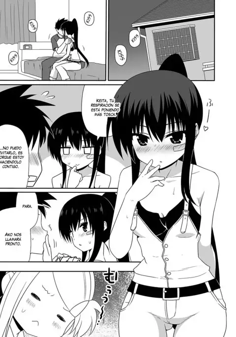 Ako-nee to Issen o Koeta Hi. | The day I went over the line with Ako-nee