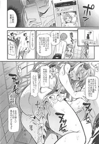 (C93) [Dai 6 Kichi (Kichirock)] Joshidaisei Minami Kotori no YariCir Jikenbo Case.2 (Love Live!)