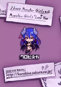 (C92) [Kurobinega (Kenkou Cross)] Mamono Musume Zukan Chousa Kiroku Succubus Note