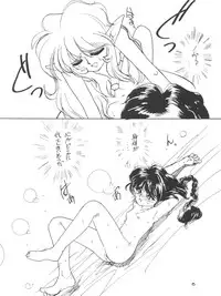 (C49) [HEALTHY PRIME (Bloomer Hogero)] Marble Image Revolution (Magic Knight Rayearth, Samurai Spirits)