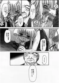 COMIC Megastore H 2003-12