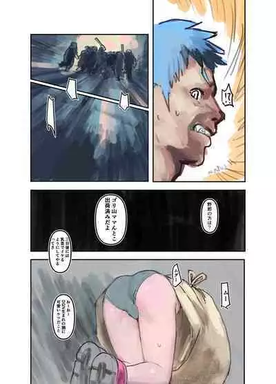 [Bio-Nattou Dou (Bionics Natto)] Nako-chan in Fukurokouji Oshioki Shoujo to Higyaku Shikan Shoujo Full Color-ban