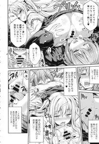 COMIC Anthurium 2016-06