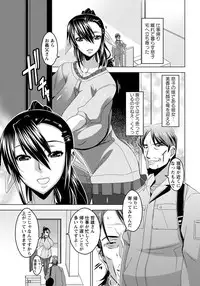 ANGEL Club 2012-10 [Digital]