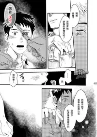 [BOX (Tsukumo Gou)] rakka [cn]