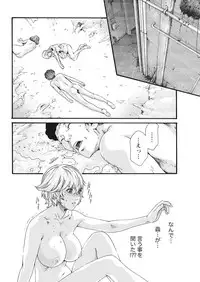 [Haruki] Kisei Juui Suzune Parasite. 59-64