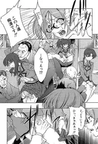 Comic Shingeki 2007-08