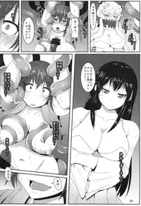 (CSP6) [Arachnomania (Kumoemon)] Seiki Kuubo (Kantai Collection -KanColle-)