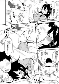 (COMITIA111) [Arekusa Thunder (Arekusa Mahone)] Look at Me