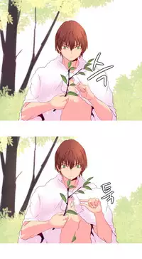 [Rozer] A World that I Rule | 我统治的世界 Ch.1-33 [Chinese]