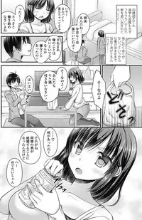 COMIC Penguin Club 2017-03 [Digital]