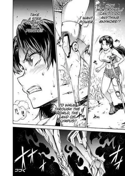 [Erect Sawaru] Raikou Shinki Igis Magia III -PANDRA saga 3rd ignition- Ch.1-8 [English] [biribiri] [Digital]