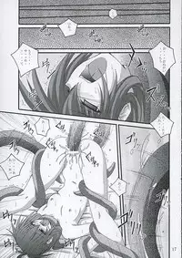 (ComiComi9) [Yoru no Benkyoukai (Fumihiro)] Chi no Mon (Sister Princess)