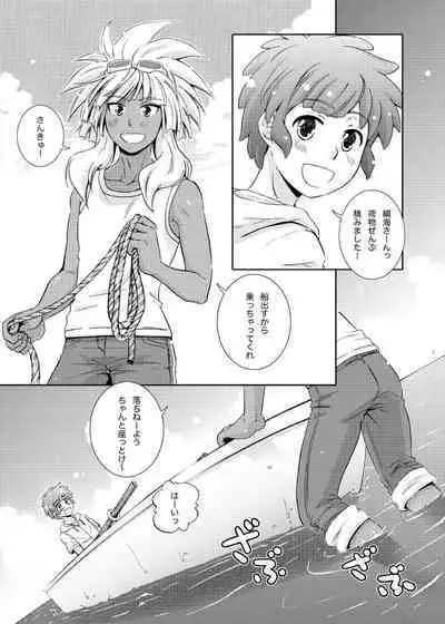 Take me to the Paradise! 4