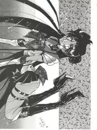[P.P.P.P.C, TRAP (Matsuzaka Reia, Urano Mami)] Kangethu Hien Vol. 5 (Bishoujo Senshi Sailor Moon)
