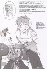 (C70) [Niku Ringo (Kakugari Kyoudai)] Nippon Ginga-Bantyo (Bishoujo Senshi Sailor Moon, Galaxy Angel)