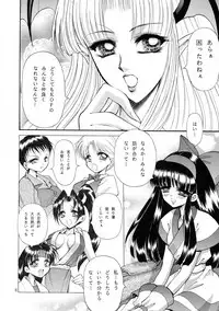 (C59) [Okazu Club (Various)] VS (Capcom VS SNK)