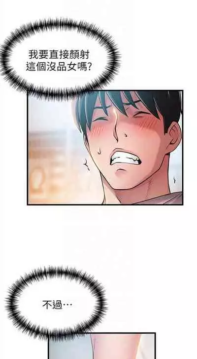 弱点 1-62 中文翻译（更新中）