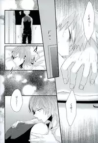 (Douyara Deban no Youda! 6) [Ore JON (Manjiro)] Kakkyuu Syndrome (Boku no Hero Academia)