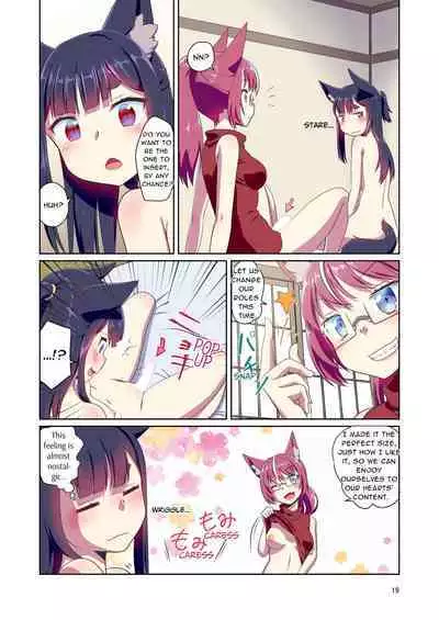 Me ga Sametara Kemomimi Shoujo ni Natteita Ohanashi 2 | When I Awoke I Had Become An Animal Eared Girl 2