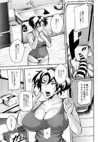 COMIC Mugen Tensei 2019-02 [Digital]