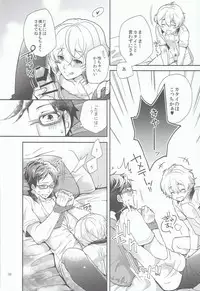 (0ji ni Nagisa de Approach 2) [594x841 (A1)] Kimi to Issho nara Itsudemo Kimochi ga Ii. (Free!)